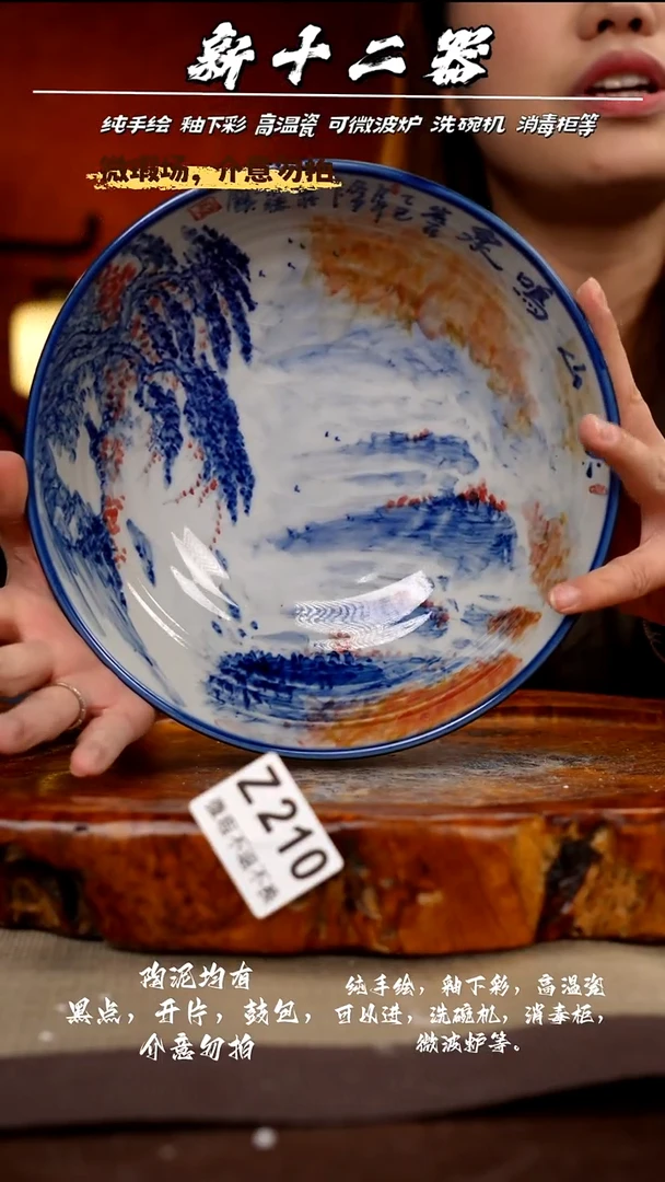 WZ210新十二器瓷器