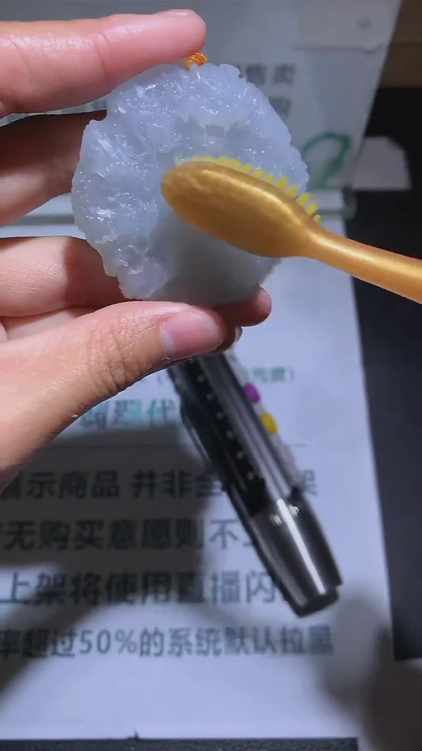 【闪购商品】定制翡翠未镶嵌-毛货-不退不换-