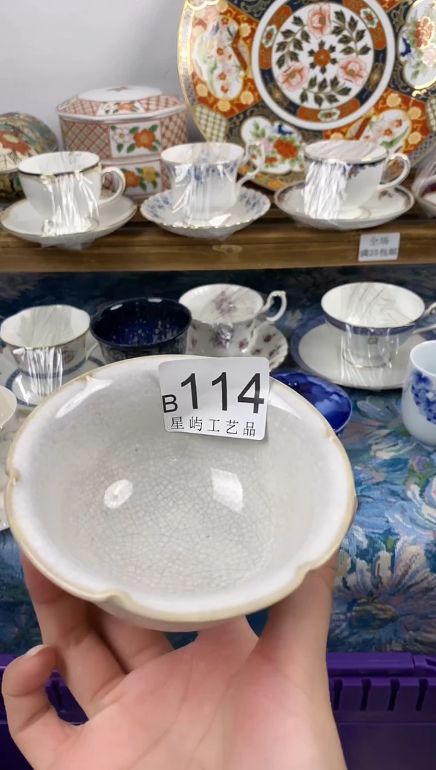 瓷片芋*闪购专用链接