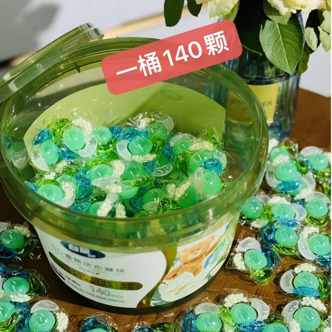 27年到期 白蘭5D香氛洗衣凝珠 （雨后清茶）7g×140颗