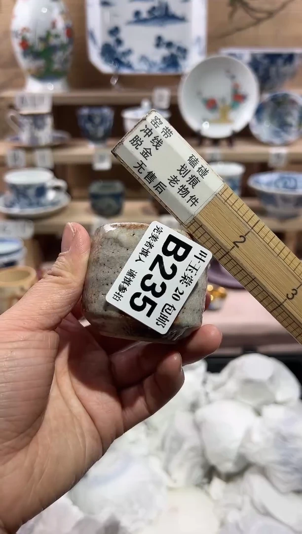【闪购商品】瓷片当天满20米包邮B235