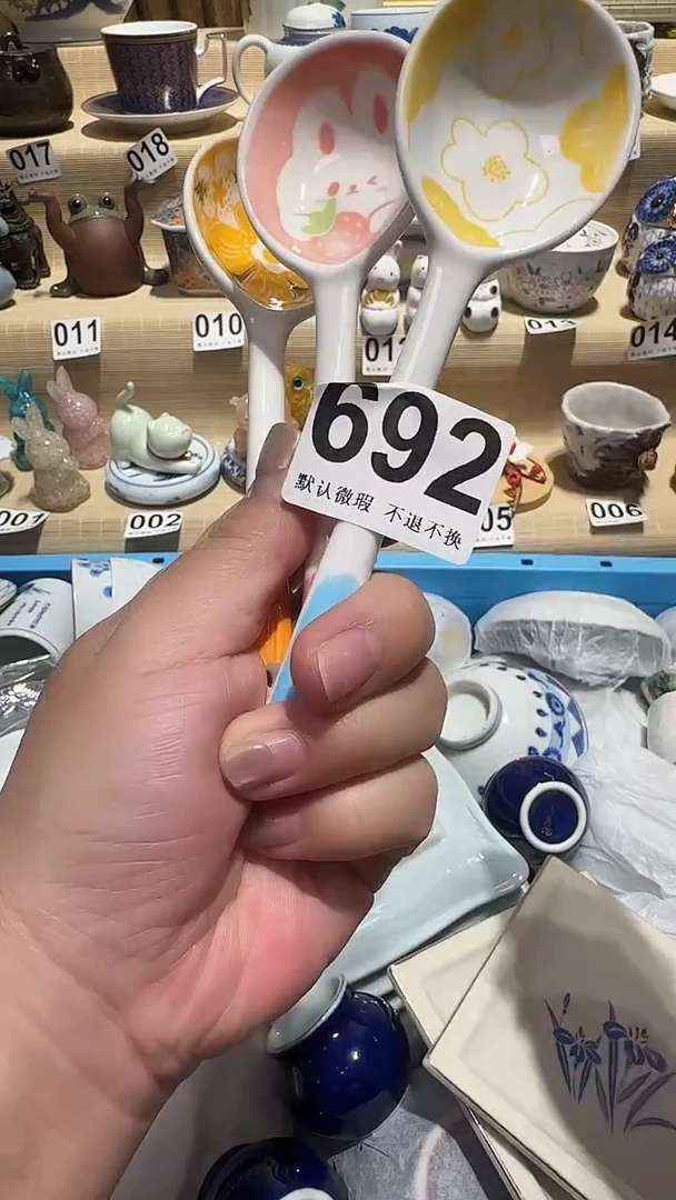 瓷片瓷片中古瓷器微瑕默认