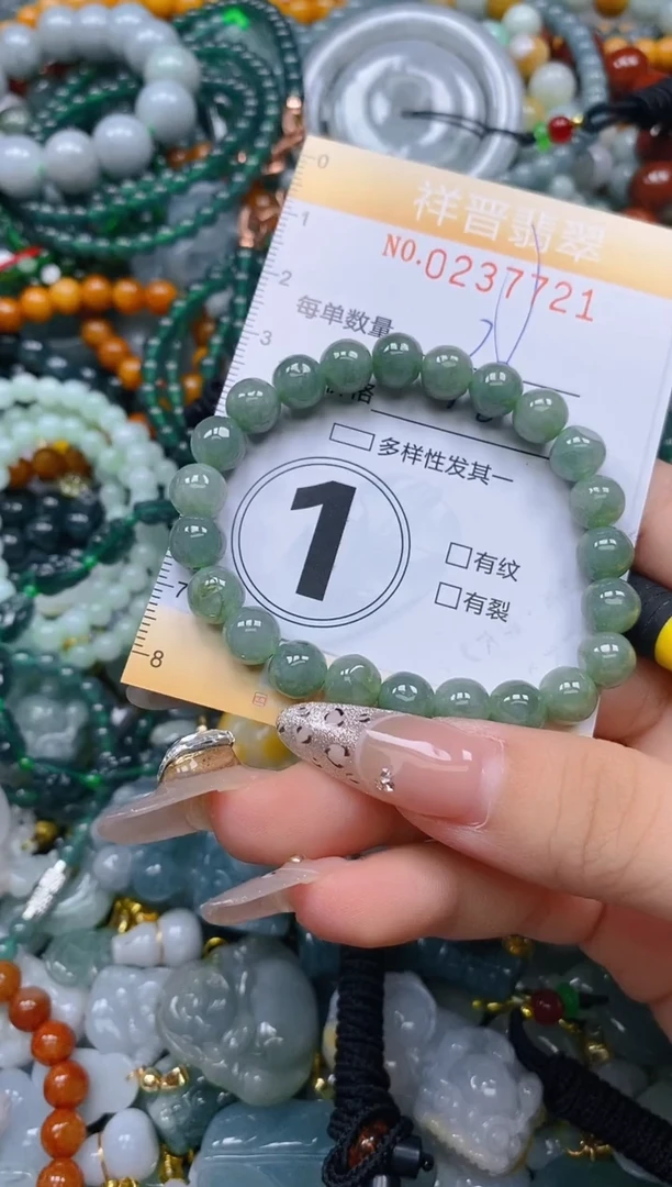 颈饰未镶嵌翡翠闪购0237721多样性发其一