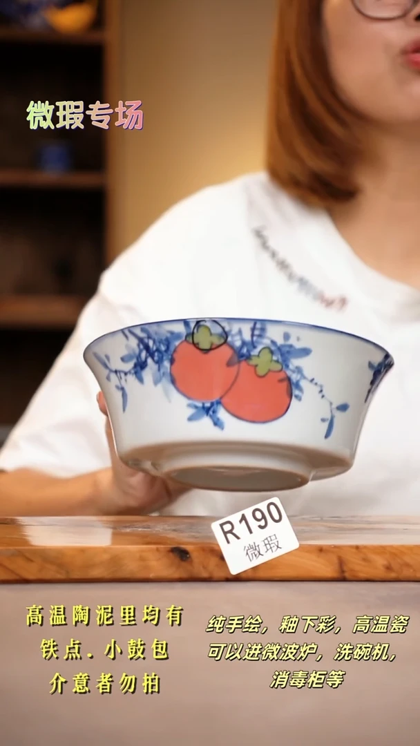 其他WR190陶然集器瓷器