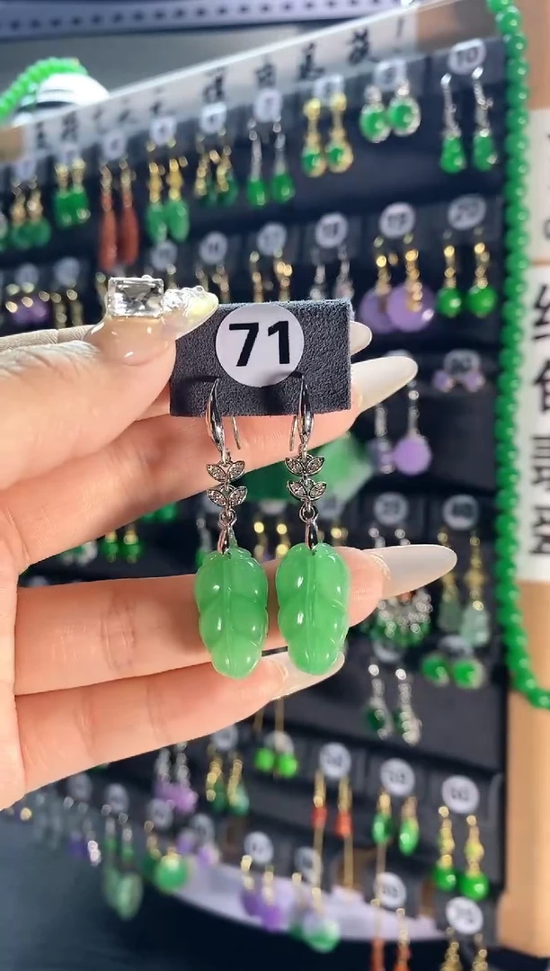 【闪购商品】翡翠耳饰银S925镶嵌71....