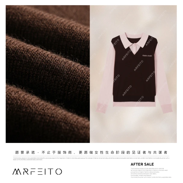 MRFEITO菲爷驾到【玫瑰之约】撞色拼接简约百搭毛衣H19M02Q32801