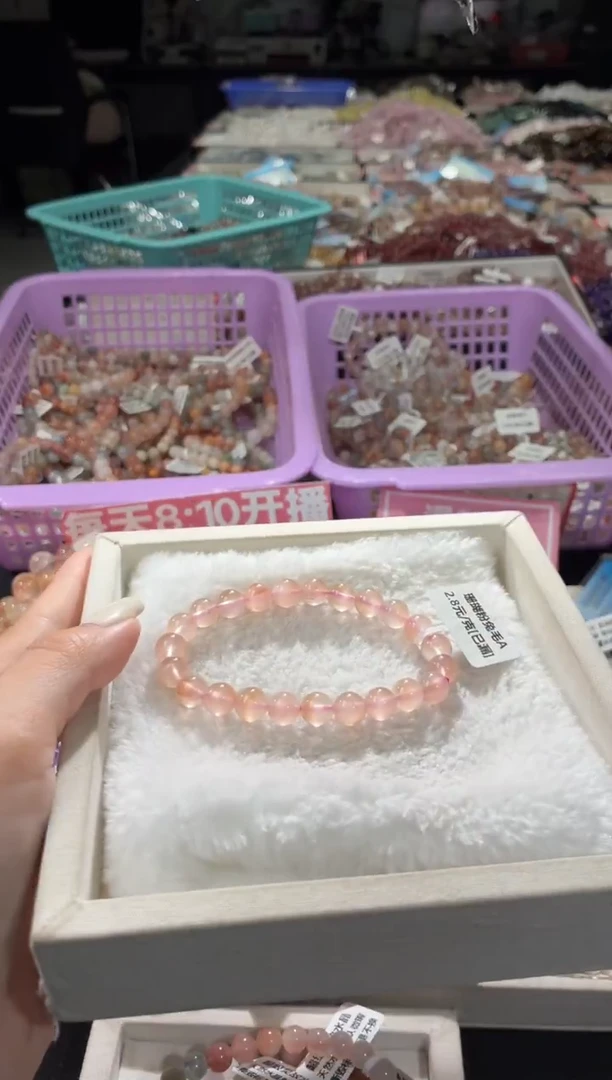 未镶嵌手链水晶119号 多样性发一R  8+