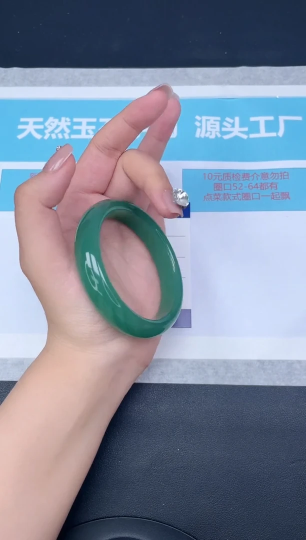 未镶嵌手镯石英质玉152/5960