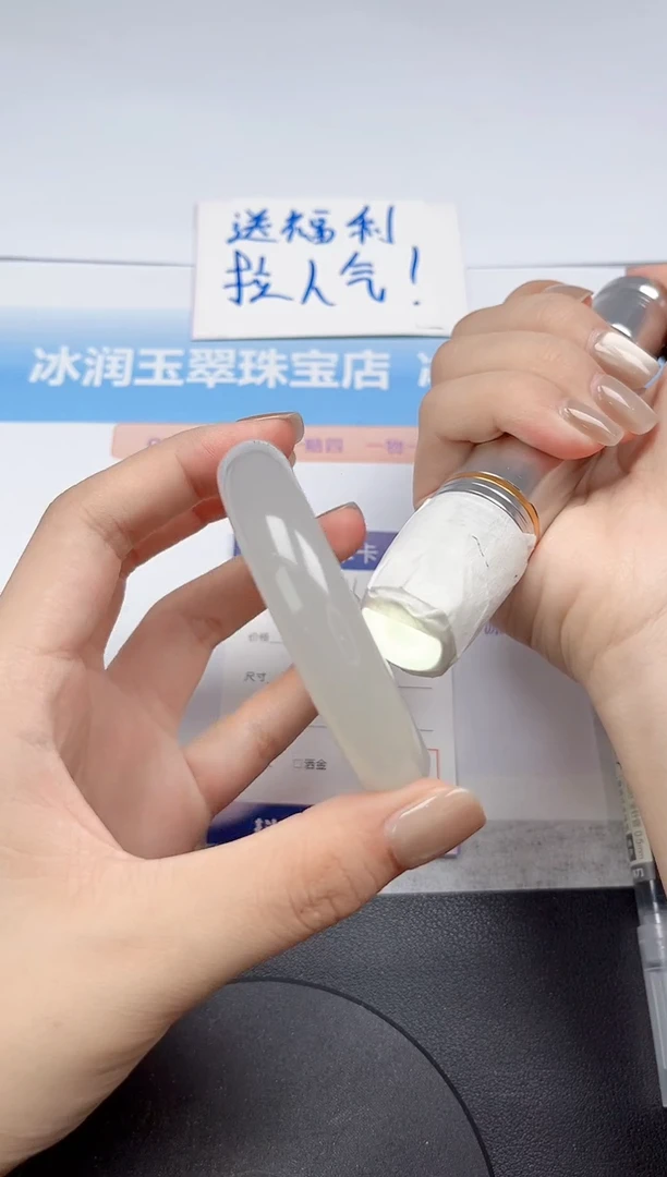 未镶嵌手镯石英质玉11-58.9
