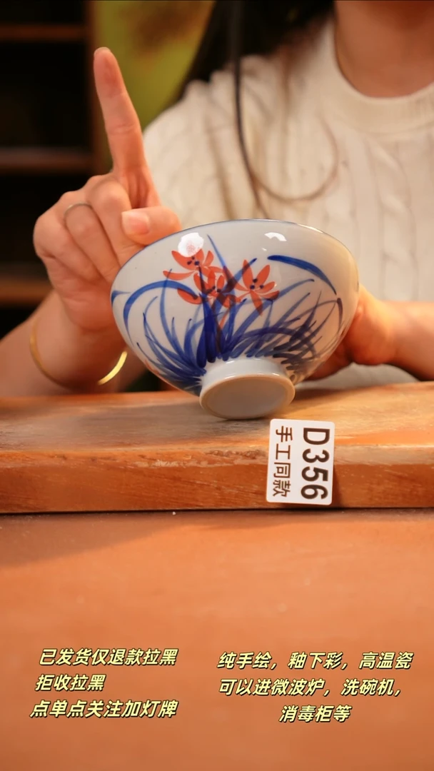 其他D356陶然集器瓷器