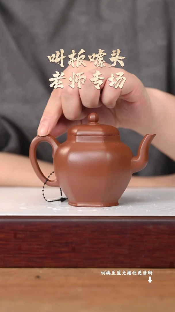 茶壶紫砂原矿紫砂