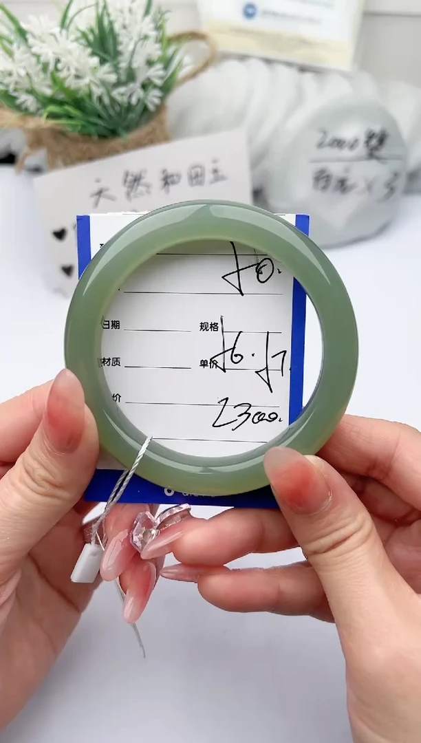 【闪购商品】和田玉手镯未镶嵌 柯沛50