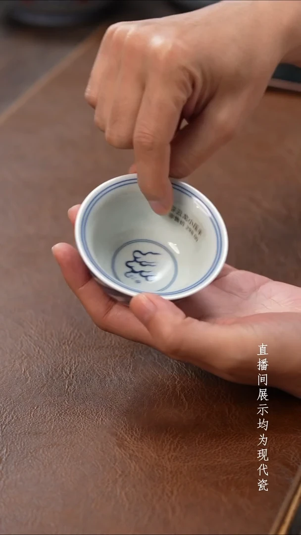 茶器茶器穿云龙小压手
