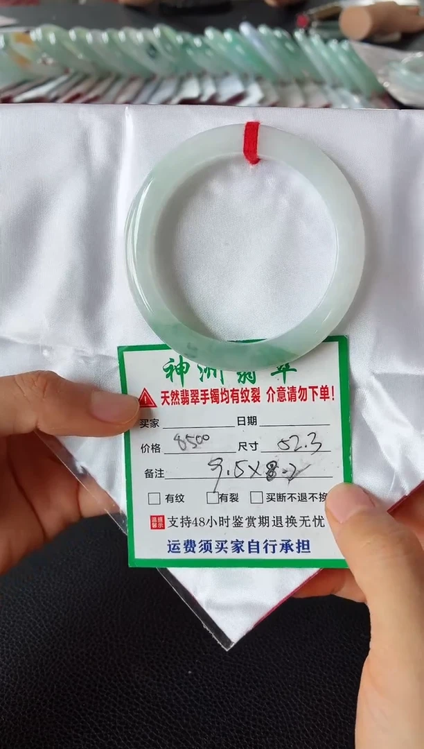 未镶嵌手镯翡翠翡翠手镯55