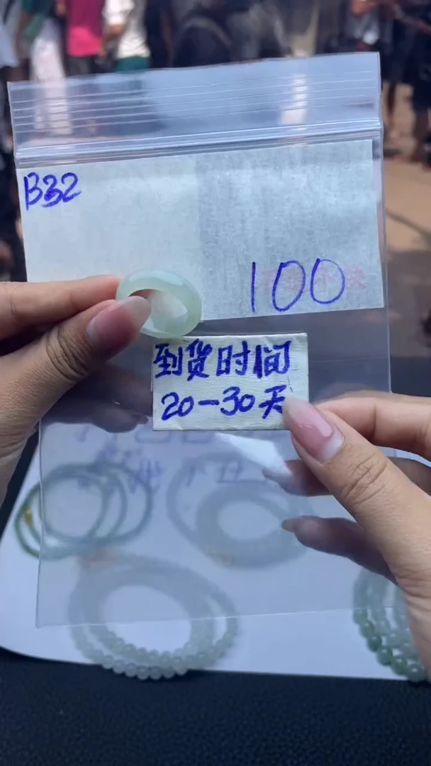 未镶嵌定制翡翠毛货需要抛光多样性拍一发一B32