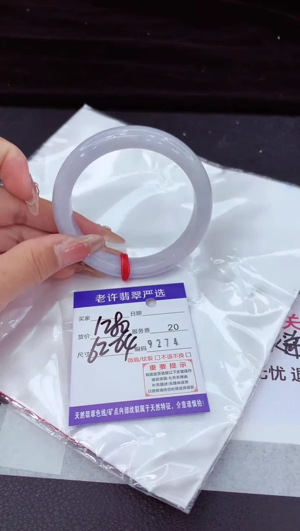 翡翠手镯未镶嵌11111111111