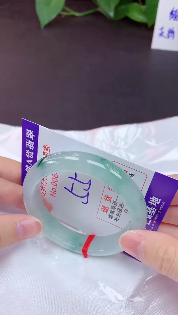 未镶嵌手镯翡翠55（7天无理由退换 ）