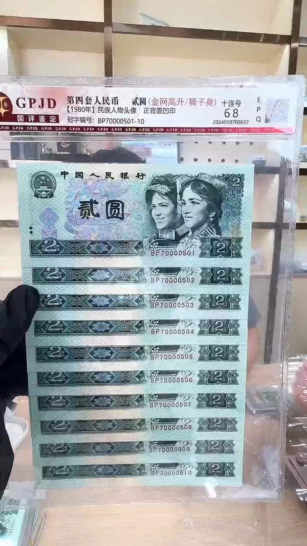 冠-国评-802标十70000501组