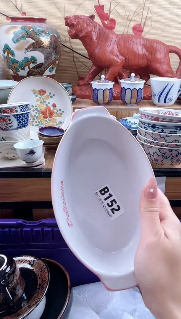 0**6==============b152