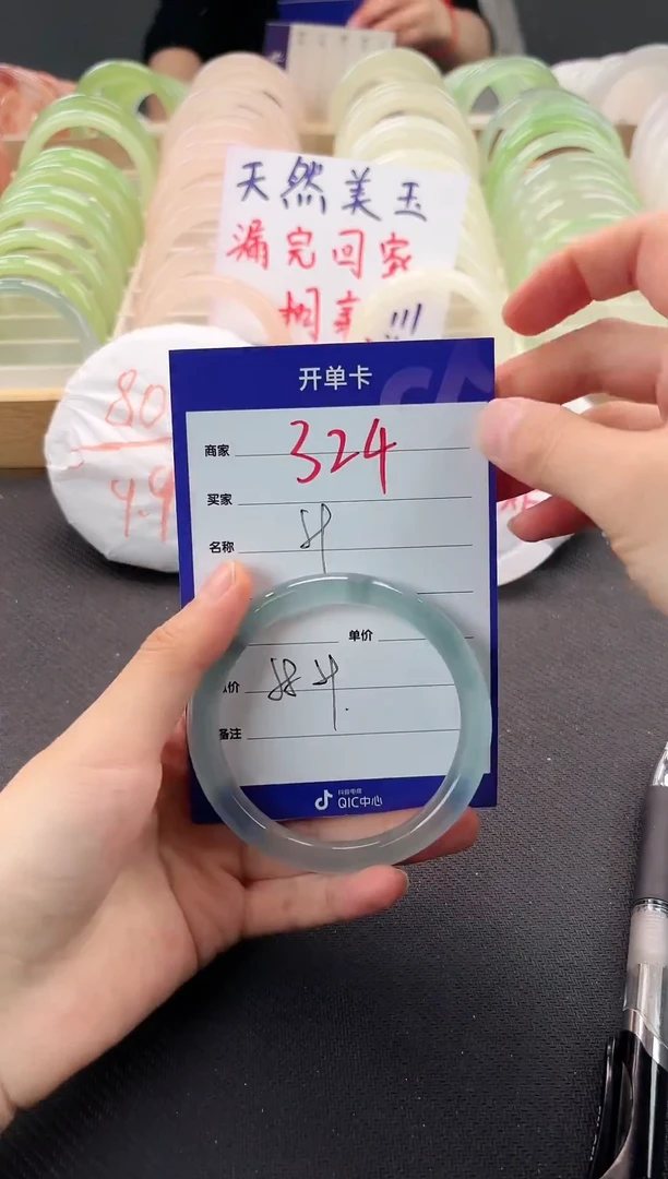 手镯玛瑙/玉髓未镶嵌324