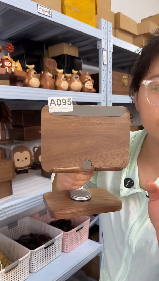 木095号北美黑胡桃平板支架