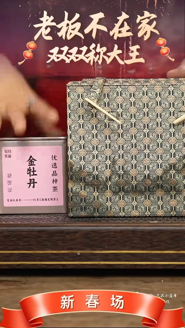 【闪购商品】紫砂茶壶冠砂茶器87