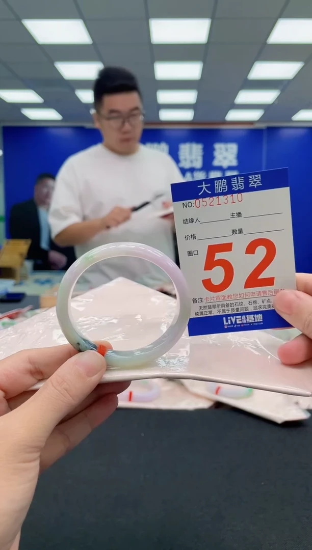 翡翠手镯未镶嵌AAAAAAAAA