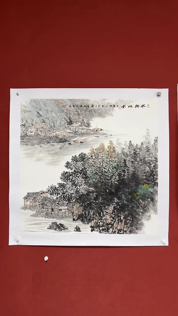 国画中海艺术馆藏国画