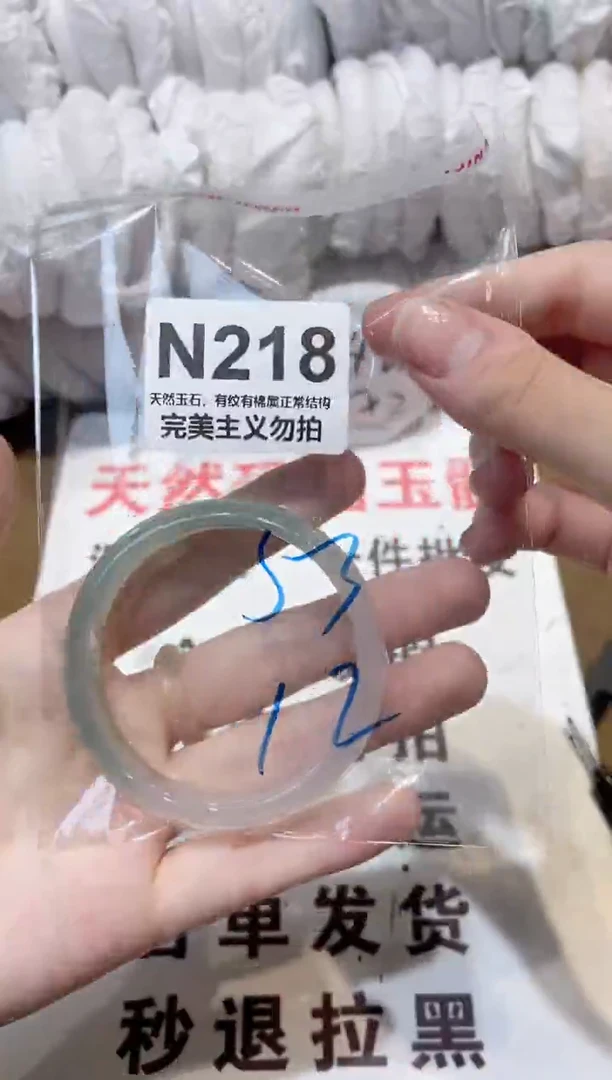 玛瑙/玉髓手镯未镶嵌53