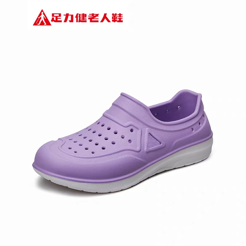 足力健老人鞋洞洞鞋舒适透气