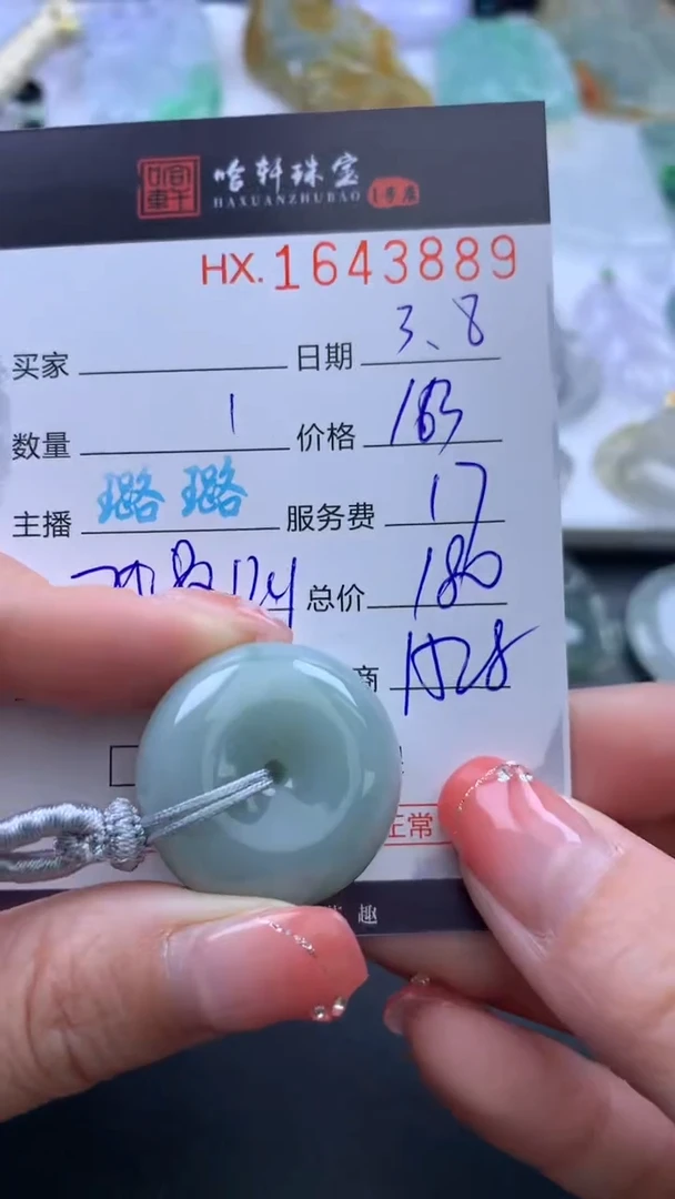 【闪购商品】翡翠挂件未镶嵌哈轩 挂件1