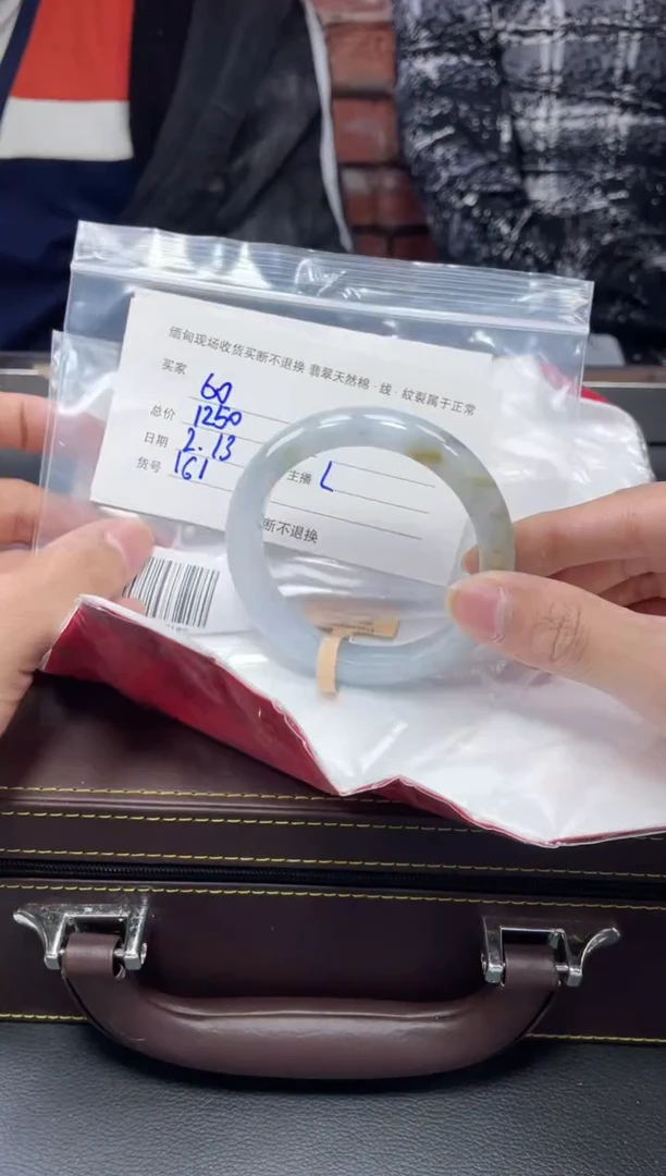 【闪购商品】定制翡翠1未镶嵌毛货手镯需精细抛光/59