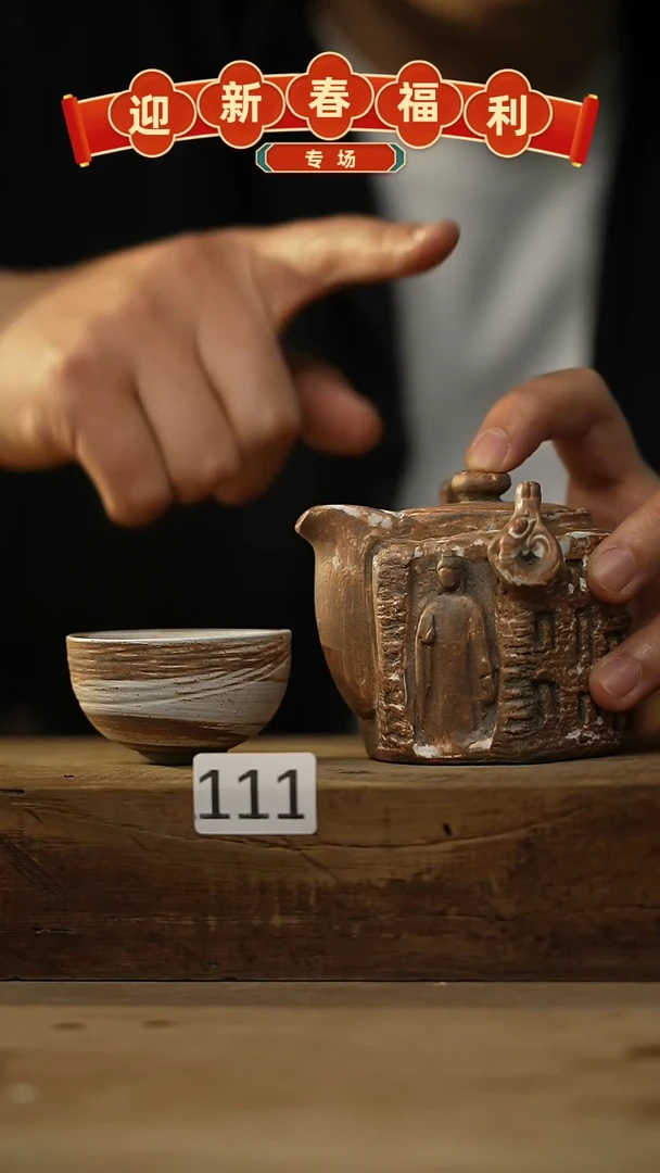 【闪购商品】瓷片福利！落单设计师款福利！！