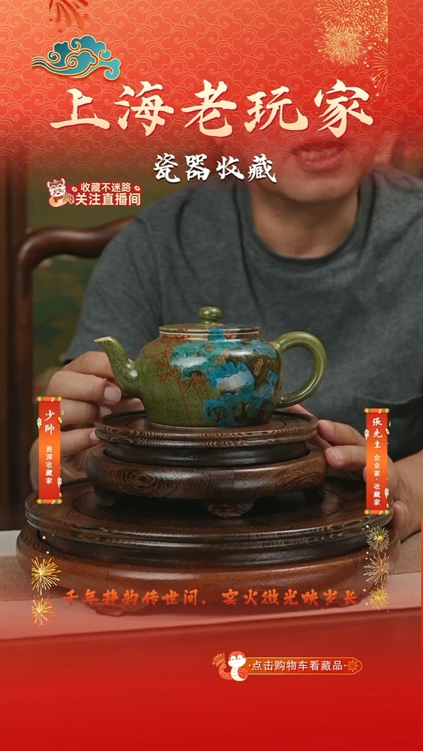 侯恕人-69号卧足壶 茶叶