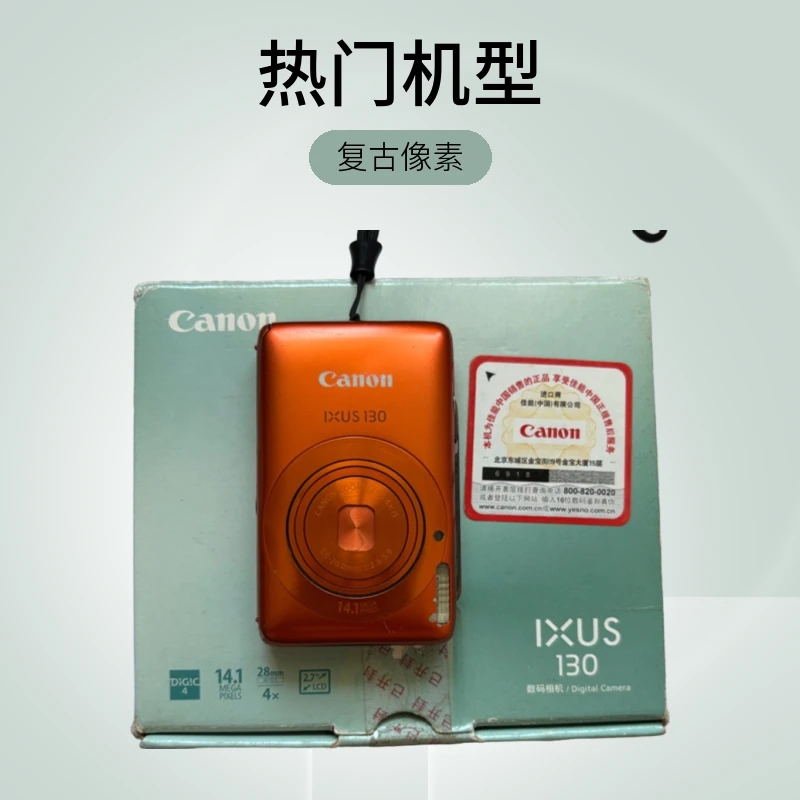 95新 Canon/佳能 佳能机皇热门数码学生适用CCD相机CANON/佳能