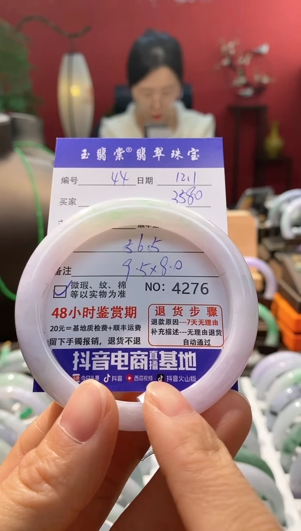 未镶嵌手镯翡翠翡翠44