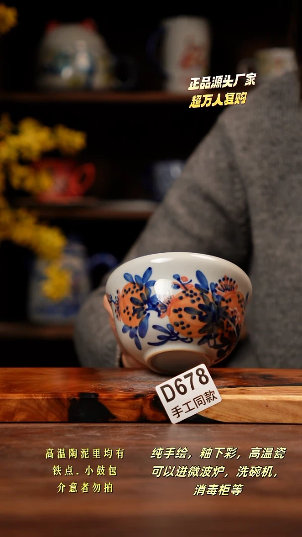 其他D678禾泥一器瓷器