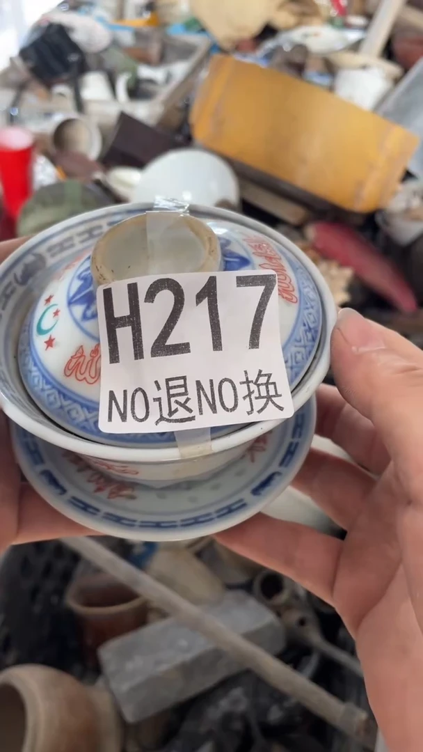 葫****宝聚雅堂工艺品217