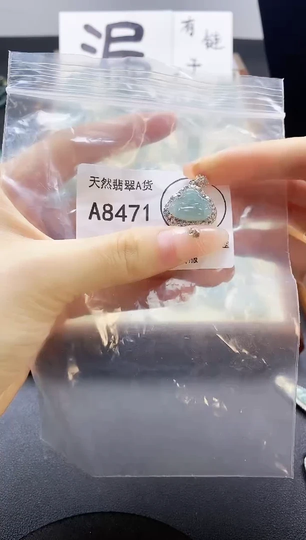 翡翠未镶嵌吊坠(赠链)天然翡翠A货