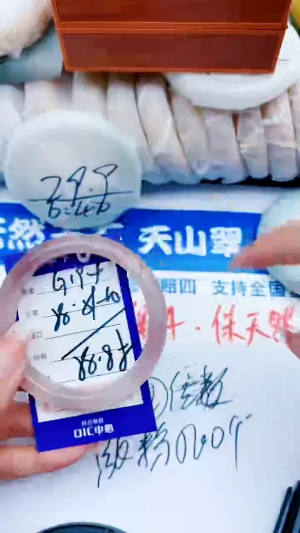 石英质玉手镯未镶嵌G194+58-59
