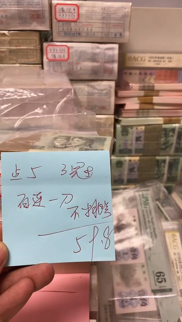 直播间指定商品05一刀  不挑号