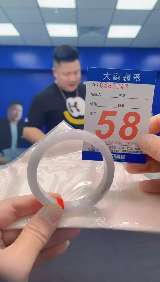 未镶嵌手镯翡翠AAAAAAAAA