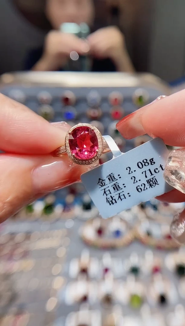 18K金镶嵌戒指碧玺2.71