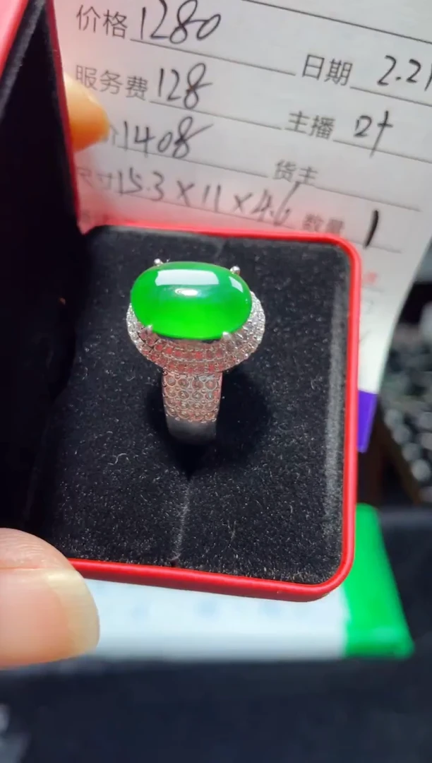 【闪购商品】翡翠戒指未镶嵌0380927085多样性发货