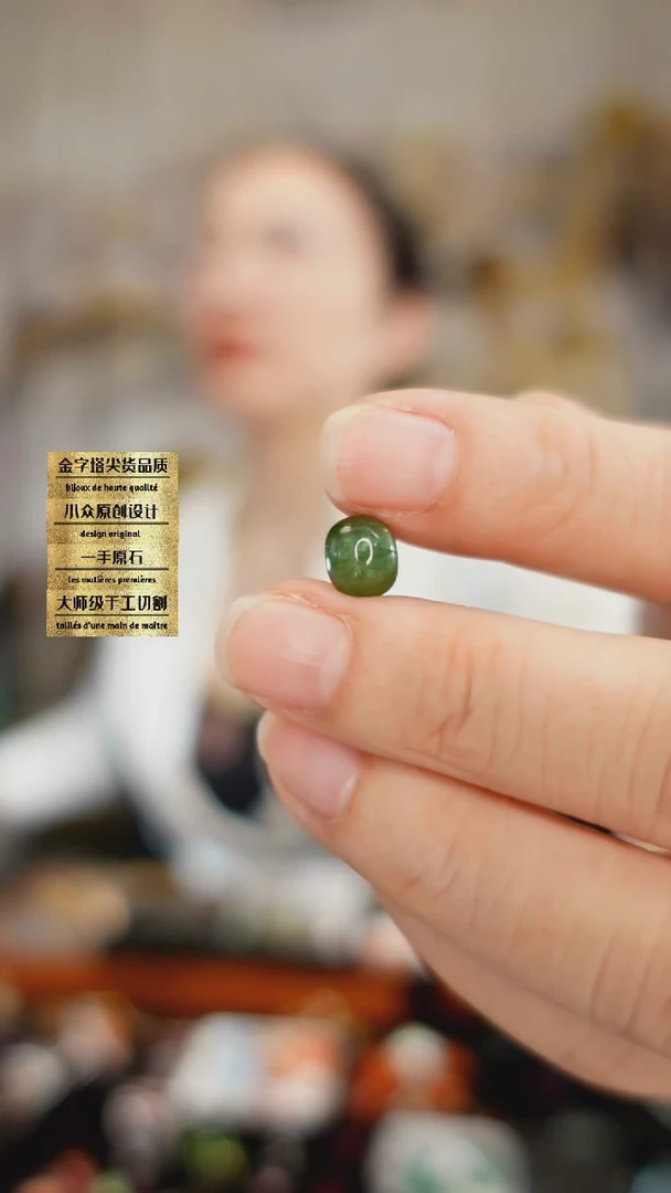 未镶嵌裸石碧玺素面