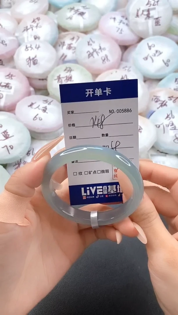 手镯玛瑙/玉髓未镶嵌5886圈口59