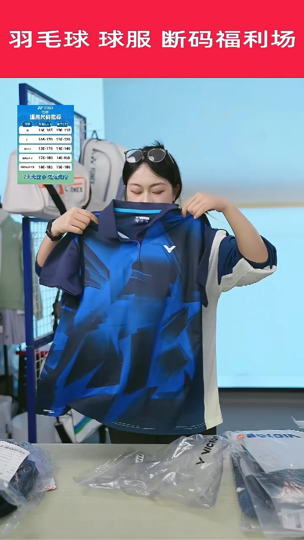 558号清仓衣服，不退不换！！！女款xl