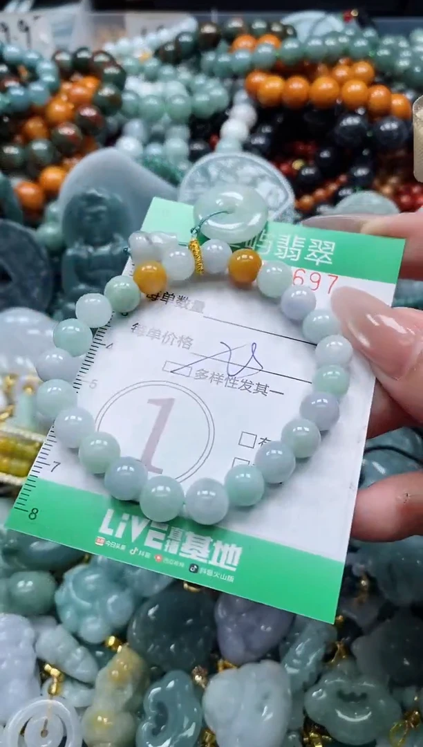 翡翠未镶嵌颈饰闪购0177697多样性发其一