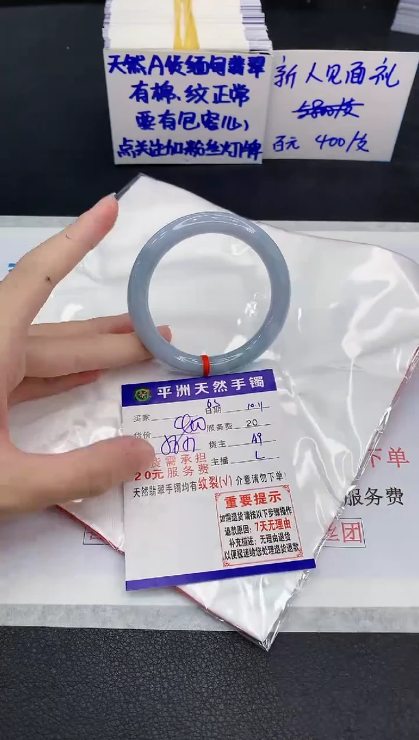 未镶嵌手镯翡翠11111