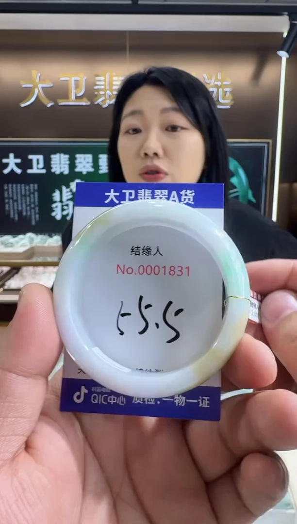 未镶嵌手镯翡翠天然缅甸a货翡翠